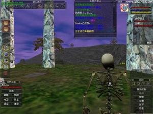 《EQ無盡的任務》