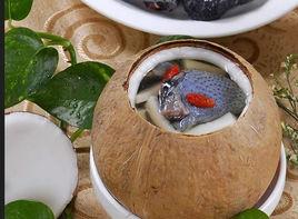 原盅椰子燉海南雞 原盅椰子燉海南雞