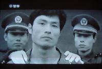 犯罪升級[1999年陳國軍執導電視劇]