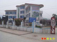 蓮花村[湖南省邵陽縣羅城鄉蓮花村]