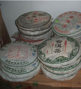 茶古府普洱 茶古府普洱