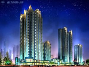 增阜·盛世鑫苑