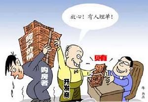 （圖）父愛主義