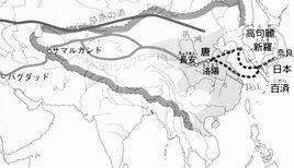 入唐八大家 入唐八大家