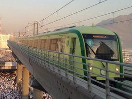 麥加輕軌鐵路 麥加輕軌鐵路