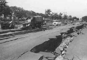 美國洛馬·普雷塔大地震