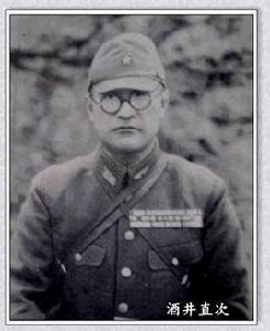 酒井直次 酒井直次