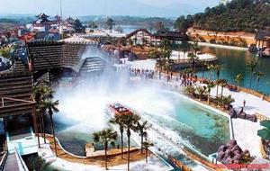 樂滿地主題樂園