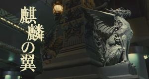 雷麒麟電影 雷麒麟電影