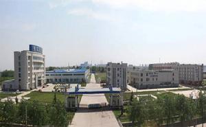 集團總部濟南科技工業園