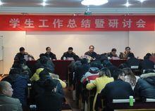 宜春學院化學與生物工程學院