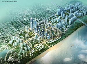 濱江新城