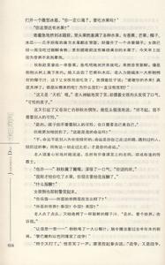 《天機第四季:末日審判》