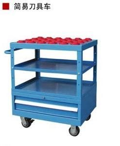 刀具車 刀具車