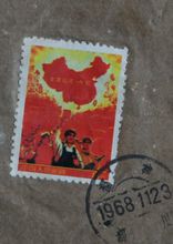 全國山河一片紅