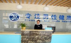 深圳九龍男性門診 深圳九龍男性門診