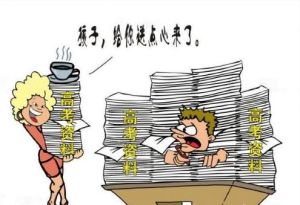 心理高原期 心理高原期