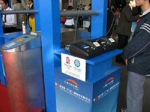 第八屆廣州國際汽車展驗票現場