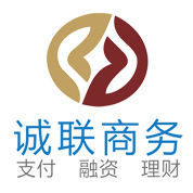 誠聯商務 誠聯商務