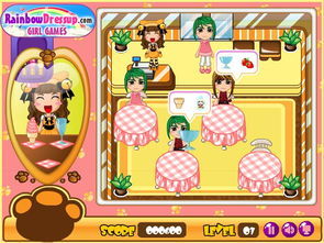 貓女冰淇凌店 貓女冰淇凌店