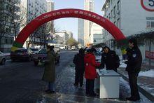 總院社區[遼寧省瀋陽市瀋河區下轄社區]