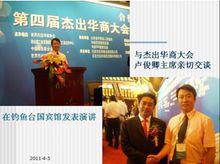 朱強[全國著名行銷及培訓總顧問]