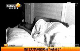 杭州女子學院 杭州女子學院