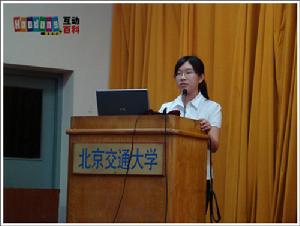 學子情&middot;首都大學生支援災區重建家園項目大賽