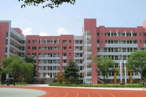 劍津中學 劍津中學