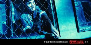 《驚魂遊戲》劇照