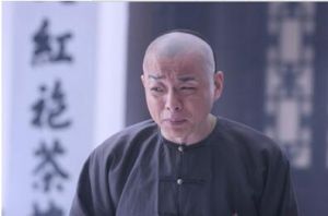 劉全[清朝和珅的大管家]