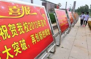 高中航母 高中航母