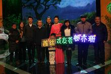 姜亦珊戲友薈活動合影