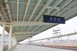 海洋鐵路 海洋鐵路