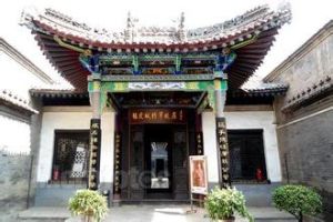 楊虎城舊居 楊虎城舊居