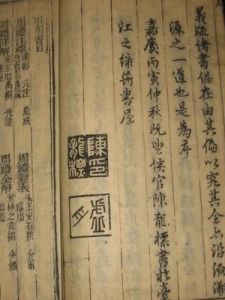 《周禮》 《周禮》