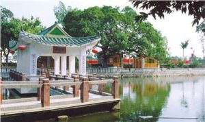 茶東公園 茶東公園