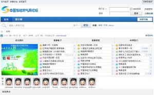 中國低碳燃氣網 中國低碳燃氣網