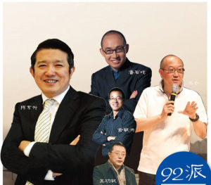 南巡一代 南巡一代