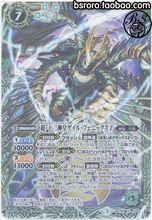 戰鬥之魂雙重驅動