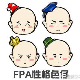 性格色彩測試[性格測試]