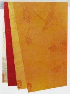 粉白地雙龍戲珠暗花宣紙 粉白地雙龍戲珠暗花宣紙