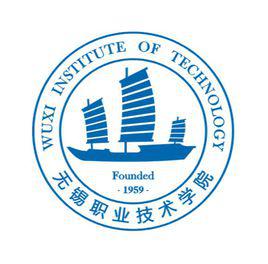 無錫職業技術學院 無錫職業技術學院