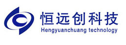 深圳市恆遠創科技有限公司 深圳市恆遠創科技有限公司