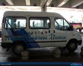 空港快線5號線 空港快線5號線