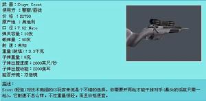 （圖）《反恐精英》