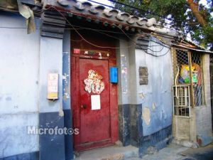 大石碑胡同 大石碑胡同