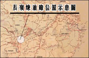 長嶺煉油化工有限責任公司 長嶺煉油化工有限責任公司