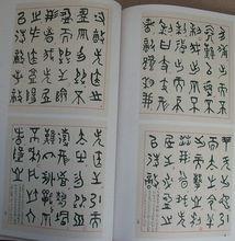 劉放[北京通州書法協會主席]