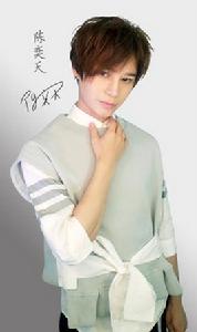 陳奕[中國男藝人]